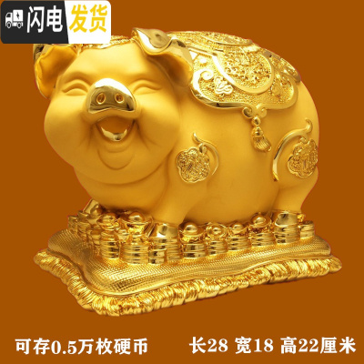 三维工匠新年大号金猪存钱罐摆件创意家居大人只进不出不可取大容量储蓄罐 金猪送福绒沙金[小号]可存取
