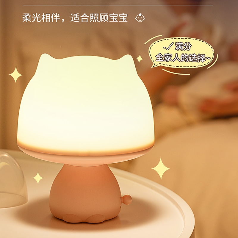 锦兆家居遥控小夜灯充电款卧室床头睡眠婴儿宝宝喂奶