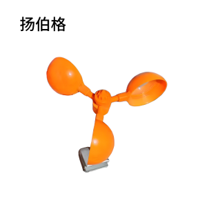 扬伯格 警示器 XYQ-T小款 个