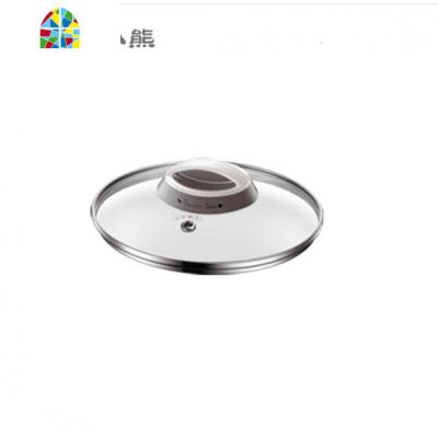 封后小熊电砂锅锅盖DSGB08K1电炖盅配件内胆 上盖 DDZ-B08E1/B08K5 FENGH DDZ-B08E1/