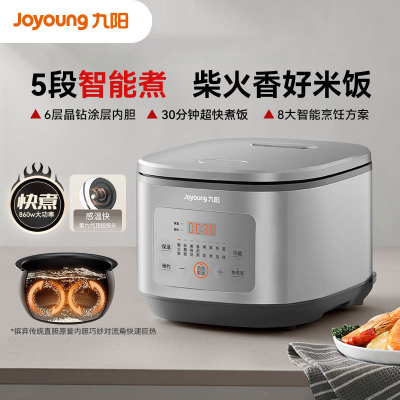 九阳F-40FZ585电饭煲4L晶钻厚釜智能五段加热多功能家用不粘饭锅