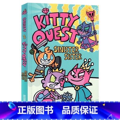 [正版]小猫探险:的姐姐英文原版小说 Kitty Quest: Sinister Sister 儿童幽默冒险章节桥