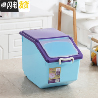 三维工匠厨房家用装米桶储米箱防虫20斤50斤密封米缸面粉收纳盒10kg30斤收纳桶