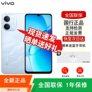 [全新]vivo Y60i 山海青 4+128GB 天玑6300 5G芯 6500mAh长续航大电池 120Hz 15W充电智能手机