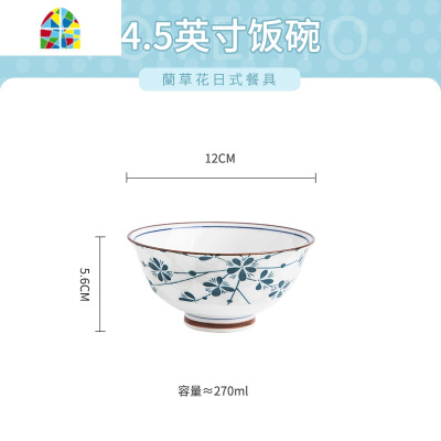 陶瓷碗碟套装家用日式餐具碗可爱少女心饭碗拉面碗一人食网红餐具 FENGHOU GD190兰草花6.5