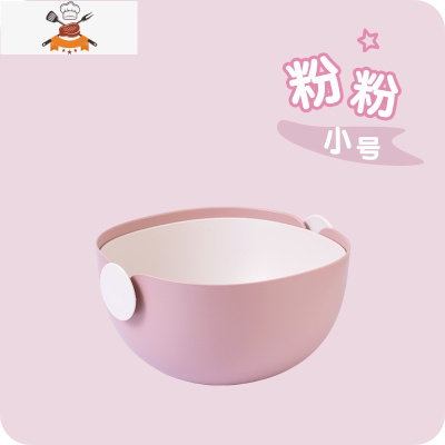 双层多功能塑料沥水篮洗菜盆篮子厨房家用筐洗水果盘创意个性客厅 敬平洗菜篮