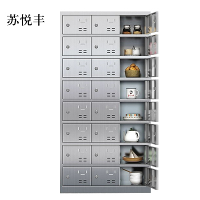 苏悦丰304不锈钢食堂带锁餐具柜24门碗柜钥匙锁1800*900*350