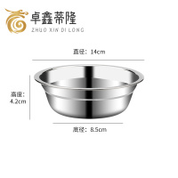 卓鑫蒂隆不锈钢碗14cm个