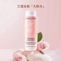 LANCÔME 兰蔻玫瑰露清滢柔肤粉水爽肤水400毫升干皮真爱补水/保湿大粉水