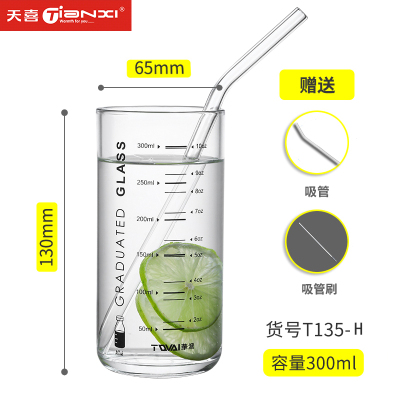 天喜(TIANXI)儿童牛奶杯玻璃杯量杯带刻度水杯酸奶杯刻度杯牛奶杯早餐杯黑色300ml