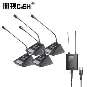 册视监控器材配件万能无线麦克风一拖四腰包领夹或头戴咪USB40-200套
