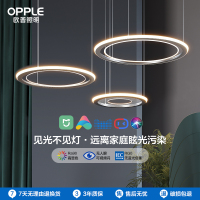 欧普照明/星空之城/防眩智能吊灯全域光无主灯客卧餐厅套餐DD