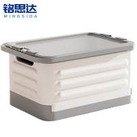 铭思达收纳箱