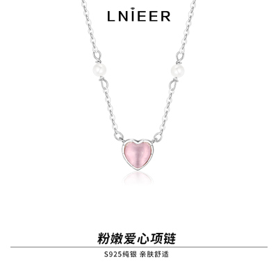 925纯银粉嫩爱心项链女夏甜美轻奢小众高级2025新款珍珠颈链送女朋友老婆情人节七夕生日礼物