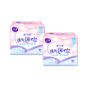 洁婷卫生巾迷你巾透气棉柔无护翼40片量少日用姨妈巾