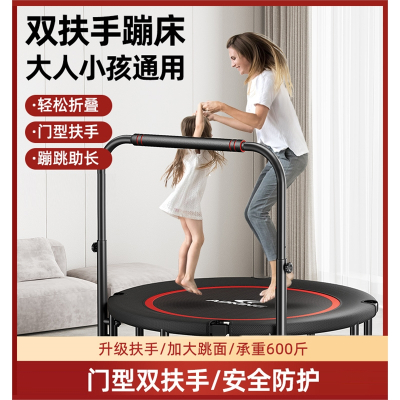  蹦蹦床家用儿童室内小型宝宝蹭蹭床闪电客家庭弹跳床折叠大人小孩跳跳床