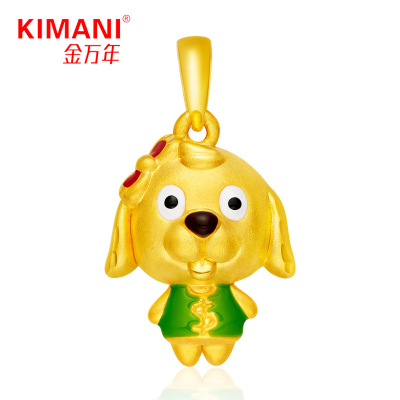 金万年珠宝 3D硬足金999 萌旺旺系列 可爱狗狗生肖 黄金吊坠 顺丰包邮