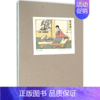 [正版]圆圆魂 手稿珍藏版 叶辛 著 著作 历史、军事小说 文学 文汇出版社 图书