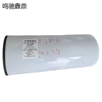 鸣驰鑫鼎 滤芯 3401544 个