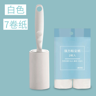 粘毛器可撕式滚刷烘焙精灵衣物除毛刷粘尘纸滚筒刷毡毛器衣服吸毛器沾毛器白色1柄7卷共420斯-