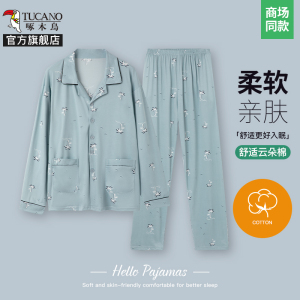 啄木鸟睡衣男2025春款长袖长裤居家服男款简约休闲中老年家居套装