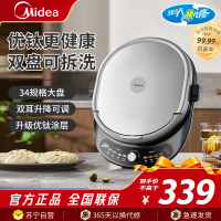 美的(Midea)电饼铛烤饼机家用36深盘双面加热上下盘可拆洗大火力烙饼煎饼锅三明治早餐机蒸汽MC-JKC3476