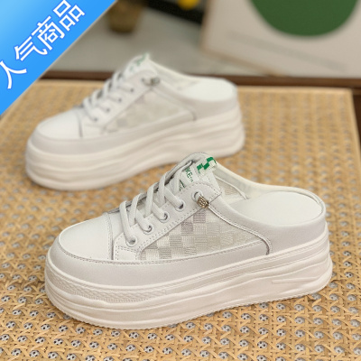 SUNTEK包头半拖鞋女外穿2023夏新款镂空网面内增高7M无后跟小白鞋