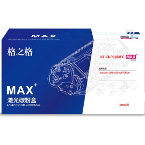 格之格NT-CNP910XFCMAX信创粉盒 适用于Pantum CM9105DN/CM9705DN碳粉盒