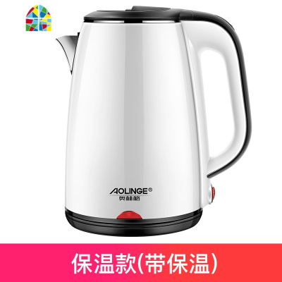 奥林格大容量电热水壶家用小型宿舍自动断电保温一体烧水壶煮水壶 FENGHOU 珍珠白普通款