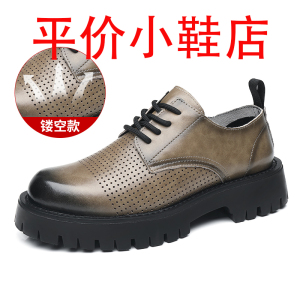 迪罗尼卡男鞋夏季低帮大头马丁靴休闲工装鞋潮英伦风厚底镂空薄款软皮鞋子