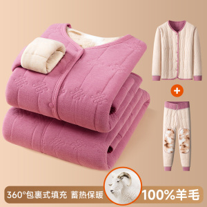 羊毛蚕丝保暖睡衣女士套装加绒加厚家居服秋衣秋裤绒中老年内衣
