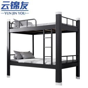 云锦友上下床