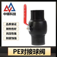 中锦科技 PE对接球阀 PE125(5寸)钢芯个