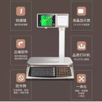 君凯顺条码秤 可连蓝牙