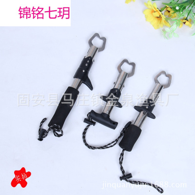 [代04不锈钢夹鱼器枪式控鱼器控鱼钳路