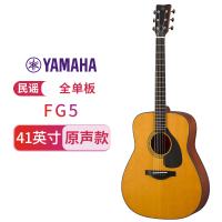 雅马哈(YAMAHA)FG5/FS5圈单板吉他 红标系列民谣吉他 电箱款木吉他 40/41英寸