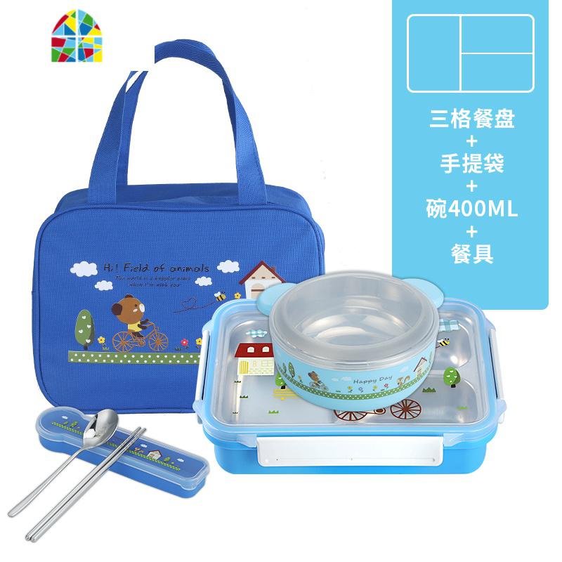 304不锈钢儿童饭盒中小学生分格便当盒多格餐盘带盖微波餐盒防漏 FENGHOU 分体蓝色小熊三格套装送袋+碗+餐具