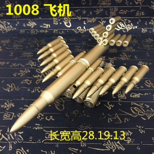 墨申创意弹壳工艺品壳工艺品飞机坦克模型摆件弹壳焊接喷漆退役收藏纪念品礼物