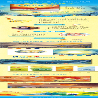 [M]太阳和蜉蝣-9787559725554