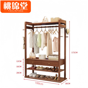 桃锦堂衣帽架