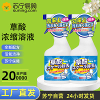 2瓶 CARMIFOD草酸马桶清洁剂500ml洁厕灵洁厕精厕所清洁剂 除臭 去味 除垢卫生间马桶花香清洁剂