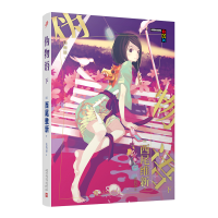 正版新书]物语系列〔日〕西尾维新著,张钧尧 译9787020169641