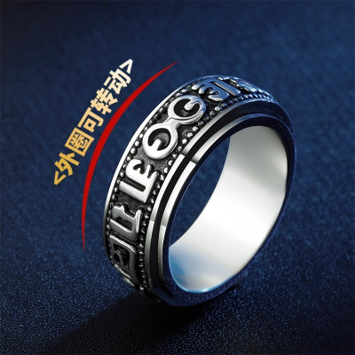 复古六字真言转运钛钢男戒可旋转男女潮指环复古风小众轻奢配饰戒送女朋友老婆情人节七夕生日礼物