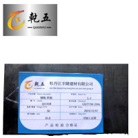 乾五 热轧厚钢板 铁板 开平板 5.0