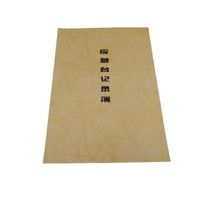 欣和小杨 定制应急台记录薄 210*297mm单位:本