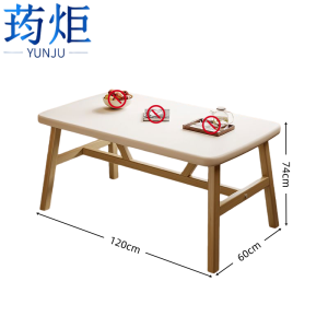 荺炬餐桌