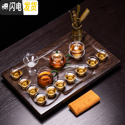 三维工匠简约耐热高温玻璃煮茶器日式泡茶壶花茶功夫茶杯茶具套装家用 黑色实木绿炳宽杯套装