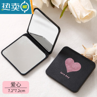 敬平小镜子随身便携折叠迷你化妆镜精致高级感小镜子女双面轻薄ins风便携式用镜 爱心款1个[双面] 破损包赔