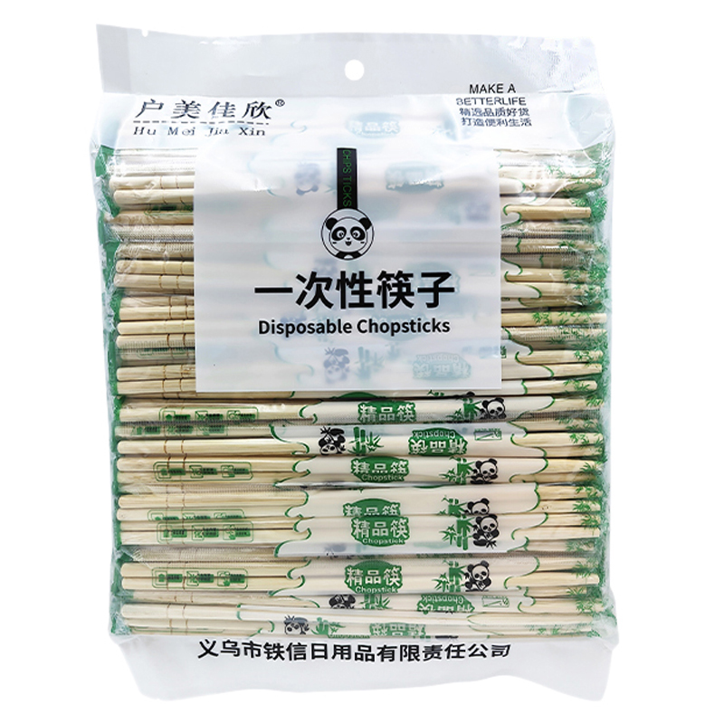 户美佳欣 一次性筷子 2000双/件