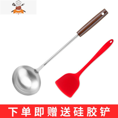 炒菜炒勺家用铲子不锈钢锅铲汤勺套装大号盛铁勺勺子圆勺厨房 敬平 原木+不锈钢 汤勺(送红色不粘锅硅胶锅铲)